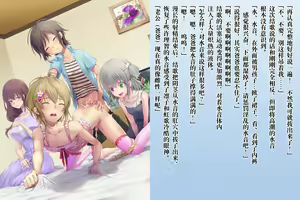 Page 27 of Zetsurin Futanari Shimai to Mesu Ochi  Papa Mama - preview thumbnail