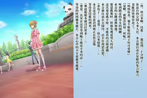 Page 30 of Zetsurin Futanari Shimai to Mesu Ochi  Papa Mama - preview thumbnail