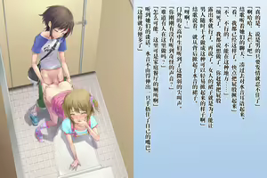 Page 42 of Zetsurin Futanari Shimai to Mesu Ochi  Papa Mama - preview thumbnail