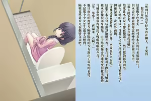 Page 43 of Zetsurin Futanari Shimai to Mesu Ochi  Papa Mama - preview thumbnail