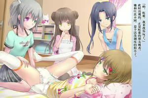 Page 51 of Zetsurin Futanari Shimai to Mesu Ochi  Papa Mama - preview thumbnail