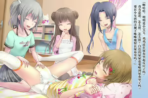 Page 56 of Zetsurin Futanari Shimai to Mesu Ochi  Papa Mama - preview thumbnail