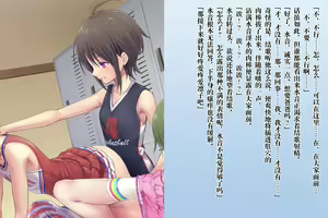 Page 68 of Zetsurin Futanari Shimai to Mesu Ochi  Papa Mama - preview thumbnail