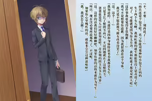 Page 7 of Zetsurin Futanari Shimai to Mesu Ochi  Papa Mama - preview thumbnail