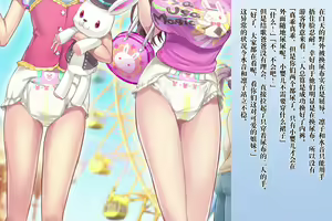 Page 94 of Zetsurin Futanari Shimai to Mesu Ochi  Papa Mama - preview thumbnail