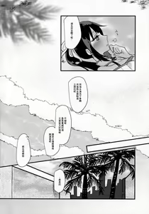 Page 23 of WATER LAND - preview thumbnail