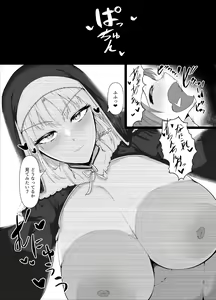 Page 18 of Sister Cleaire no Ecchi na Oshioki - preview thumbnail