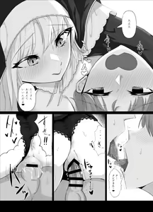 Page 22 of Sister Cleaire no Ecchi na Oshioki - preview thumbnail