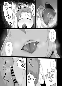 Page 10 of Sister Cleaire no Ecchi na Oshioki - preview thumbnail