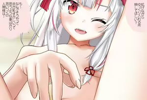 Page 57 of Nakiri Ayame-chan to Video Tsuuwa -Dildo Onanie Hen- Kanzenban - preview thumbnail