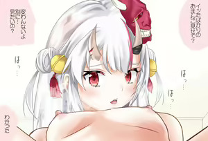 Page 91 of Nakiri Ayame-chan to Video Tsuuwa -Dildo Onanie Hen- Kanzenban - preview thumbnail
