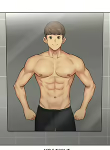Page 106 of Ss Story / Sexual Exploits Chapters 36-75 - preview thumbnail