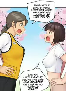 Page 1430 of Ss Story / Sexual Exploits Chapters 36-75 - preview thumbnail