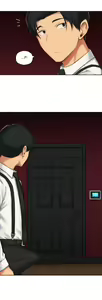 Page 868 of Ss Story / Sexual Exploits Chapters 36-75 - preview thumbnail