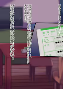 Page 4 of Doeroi Gal ga Arawareta!! - preview thumbnail