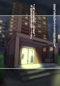 Page 65 of Doeroi Gal ga Arawareta!! - preview thumbnail