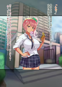 Page 7 of Doeroi Gal ga Arawareta!! - preview thumbnail