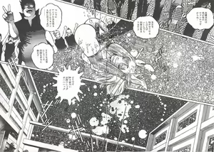 Page 155 of Onnakyoushi Syudan Boukou - preview thumbnail