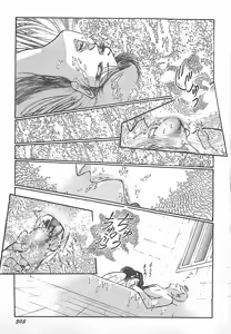 Page 264 of Onnakyoushi Syudan Boukou - preview thumbnail