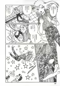 Page 40 of Onnakyoushi Syudan Boukou - preview thumbnail