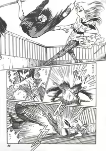 Page 77 of Onnakyoushi Syudan Boukou - preview thumbnail