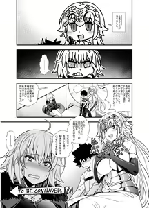 Page 24 of Jeanne to Shota Master ga Zukkon Bakkon Suru Hon + Omake Paper - preview thumbnail