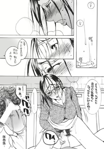 Page 16 of Jukuhaha 4 - preview thumbnail