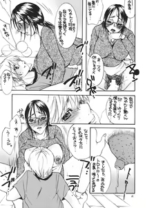 Page 18 of Jukuhaha 4 - preview thumbnail