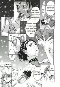 Page 13 of Katei no Jijou - Family's Circumstances Ch. 1 - preview thumbnail