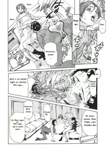 Page 18 of Katei no Jijou - Family's Circumstances Ch. 1 - preview thumbnail