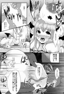 Page 219 of Yukiusagi - preview thumbnail