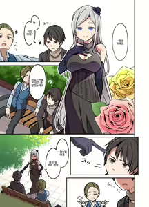 Page 4 of Jinsei Torikaetko Appli - preview thumbnail