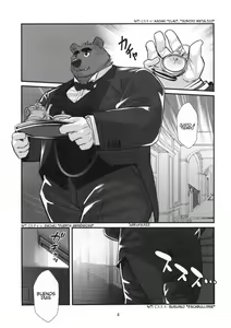 Page 3 of Kuma Shitsuji Alfred - preview thumbnail