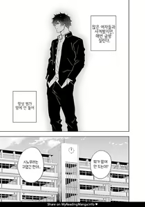 Page 3 of Clap Your Hands - preview thumbnail