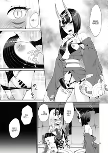 Page 26 of Oni ni Nikubou | 오니에게 육봉 - preview thumbnail