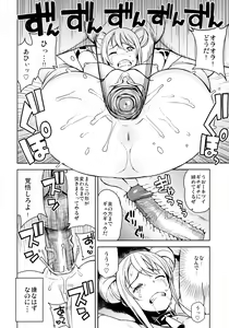 Page 11 of Witch Bitch Collection Vol.1 (decensored) - preview thumbnail