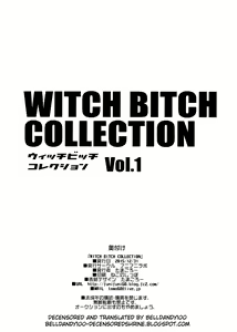Page 53 of Witch Bitch Collection Vol.1 (decensored) - preview thumbnail