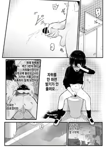 Page 4 of Zettaini NTRrenai Kanojono Tsukurikata~ - preview thumbnail