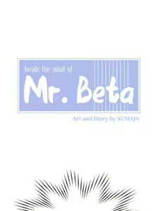 Page 115 of SUMAJA - Mr. Beta 1-38 + 8 extras - preview thumbnail