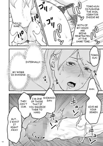 Page 13 of Shimako ~Tsuma no Haha~ 6 | Shimako ~Mother of Wife~ 6 - preview thumbnail