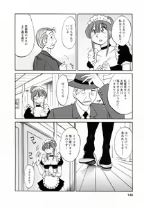 Page 141 of Maid no Mitsuko-san 2 - preview thumbnail