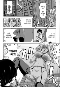 Page 27 of Kimochiii Milk o Shiboru Oshigoto - preview thumbnail