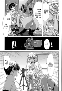 Page 34 of Kimochiii Milk o Shiboru Oshigoto - preview thumbnail