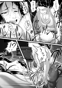 Page 17 of Tokkan Kouji Sai Honou ~Sono Obasan Sensei ga Ninshin to Chuuzetsu o Kuri Kaesu Riyuu (Wake)~ - preview thumbnail