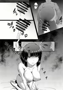 Page 25 of Kimi wa Boku no Taiyou da Bangai Hen Tomodachi no Kanojo - preview thumbnail