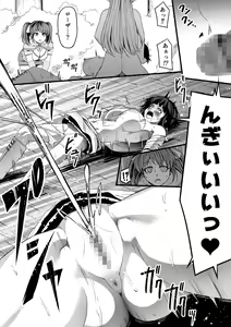 Page 28 of Chikara Aru Succubus wa Seiyoku o Mitashitai dake Gaiden 2 - preview thumbnail