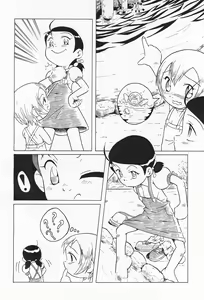 Page 22 of Urabambi Vol. 5 -Aojiroki Tameiki ni- - preview thumbnail
