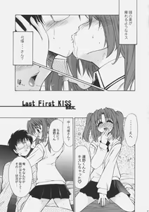 Page 28 of LOVE LOVE CASTER - preview thumbnail