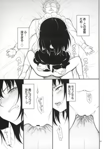 Page 16 of Maid Kyouiku. 2 -Botsuraku Kizoku Rurikawa Tsubaki- - preview thumbnail