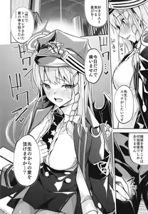 Page 12 of Kurodate o Shiro ni Someru Seishoku Kenkyuu o - preview thumbnail